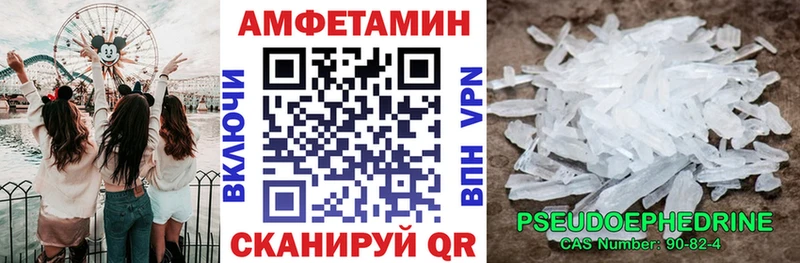 даркнет сайт  Сенгилей  АМФ Розовый 