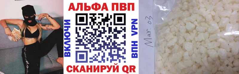 купить закладку  Сенгилей  Alpha-PVP СК КРИС 
