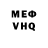 КЕТАМИН VHQ world conflict