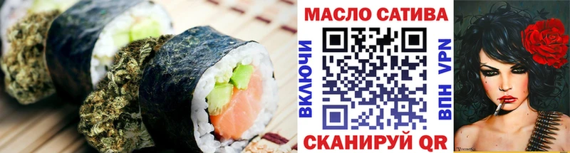 Canna-Cookies марихуана  Сенгилей 