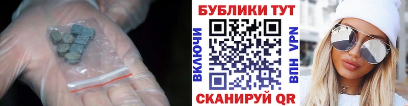 купить закладку  Сенгилей  ЭКСТАЗИ 280 MDMA 