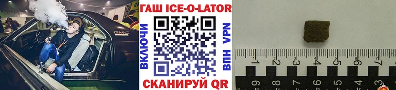 ГАШИШ убойный Сенгилей