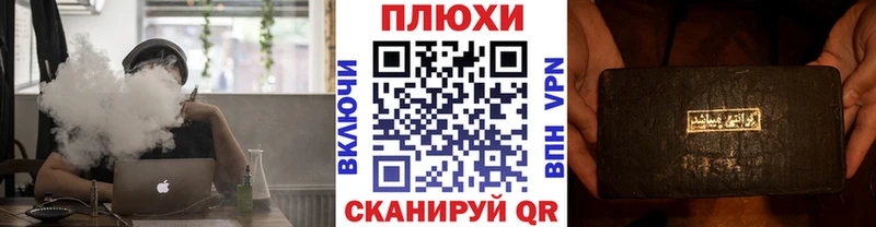 ГАШ Изолятор  Сенгилей 
