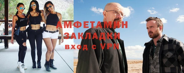 сатива Алзамай