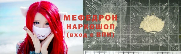 MESCALINE Алексеевка