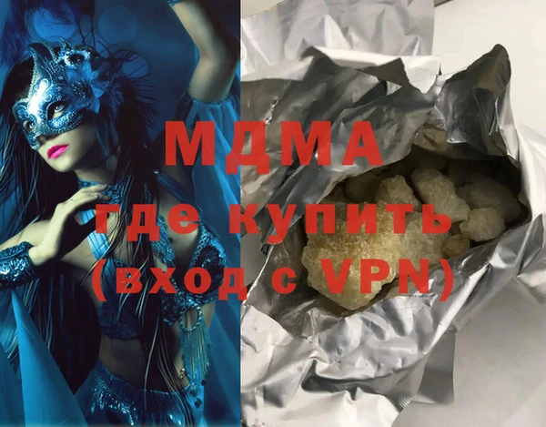 MESCALINE Алексеевка