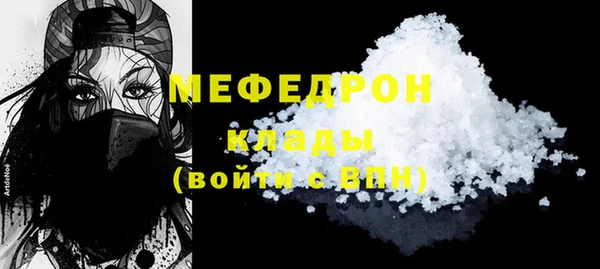 MESCALINE Алексеевка