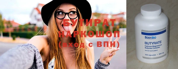 соль ск Протвино