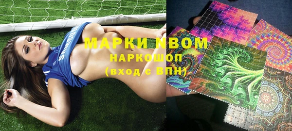 MESCALINE Алексеевка