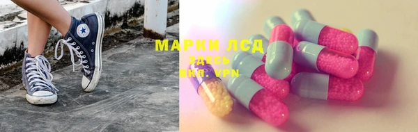 MESCALINE Алексеевка