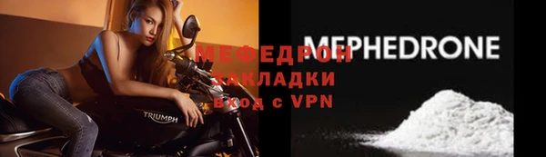 MESCALINE Алексеевка