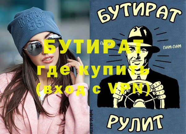 MESCALINE Алексеевка