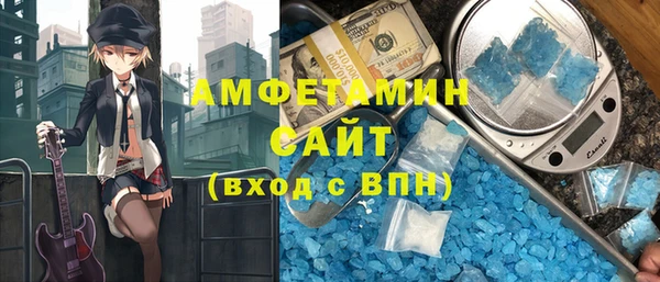 ГАЛЛЮЦИНОГЕННЫЕ ГРИБЫ Алексин