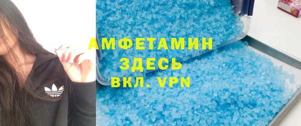 прущая мука Пролетарск
