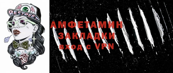 сатива Алзамай