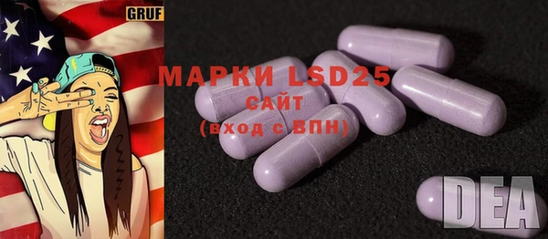 MESCALINE Алексеевка