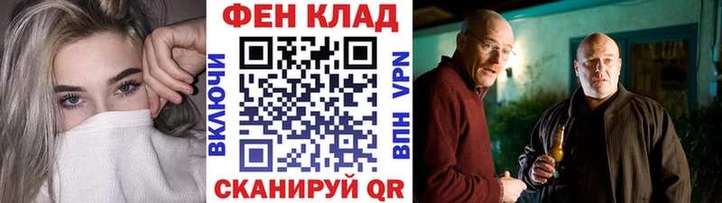 сайты даркнета состав  где купить наркотик  Сенгилей  Первитин кристалл 