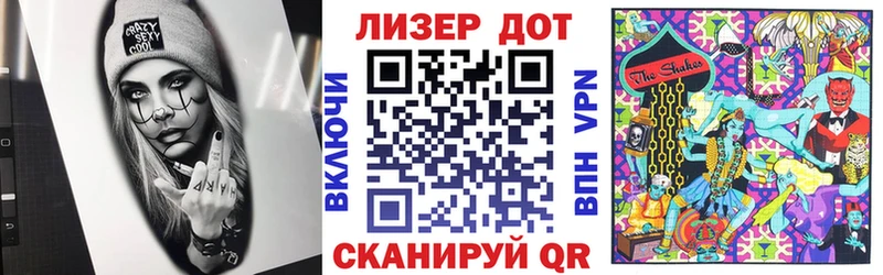 Марки NBOMe 1,8мг  Сенгилей 