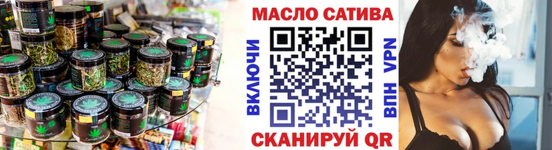 darknet клад  Сенгилей  ТГК гашишное масло  купить наркотики цена 