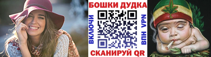 МАРИХУАНА Bruce Banner купить Сенгилей